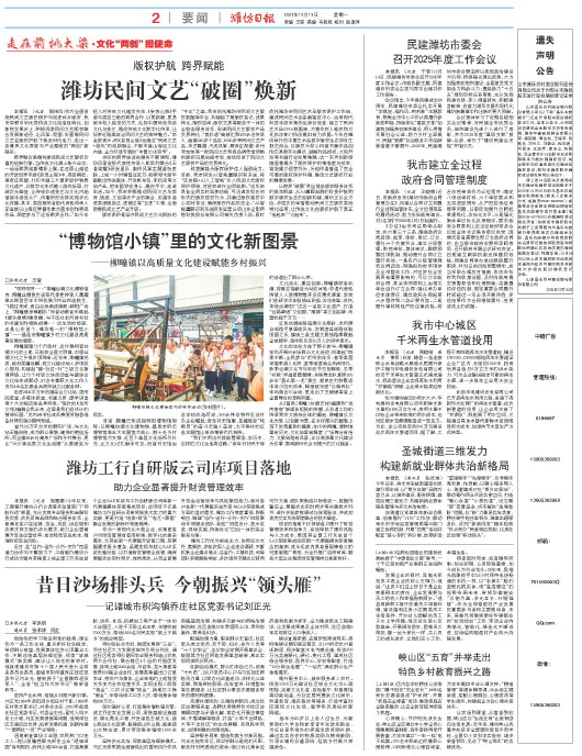 ****处理标记：[page]时， 字段 [] 在数据源中没有找到! ****