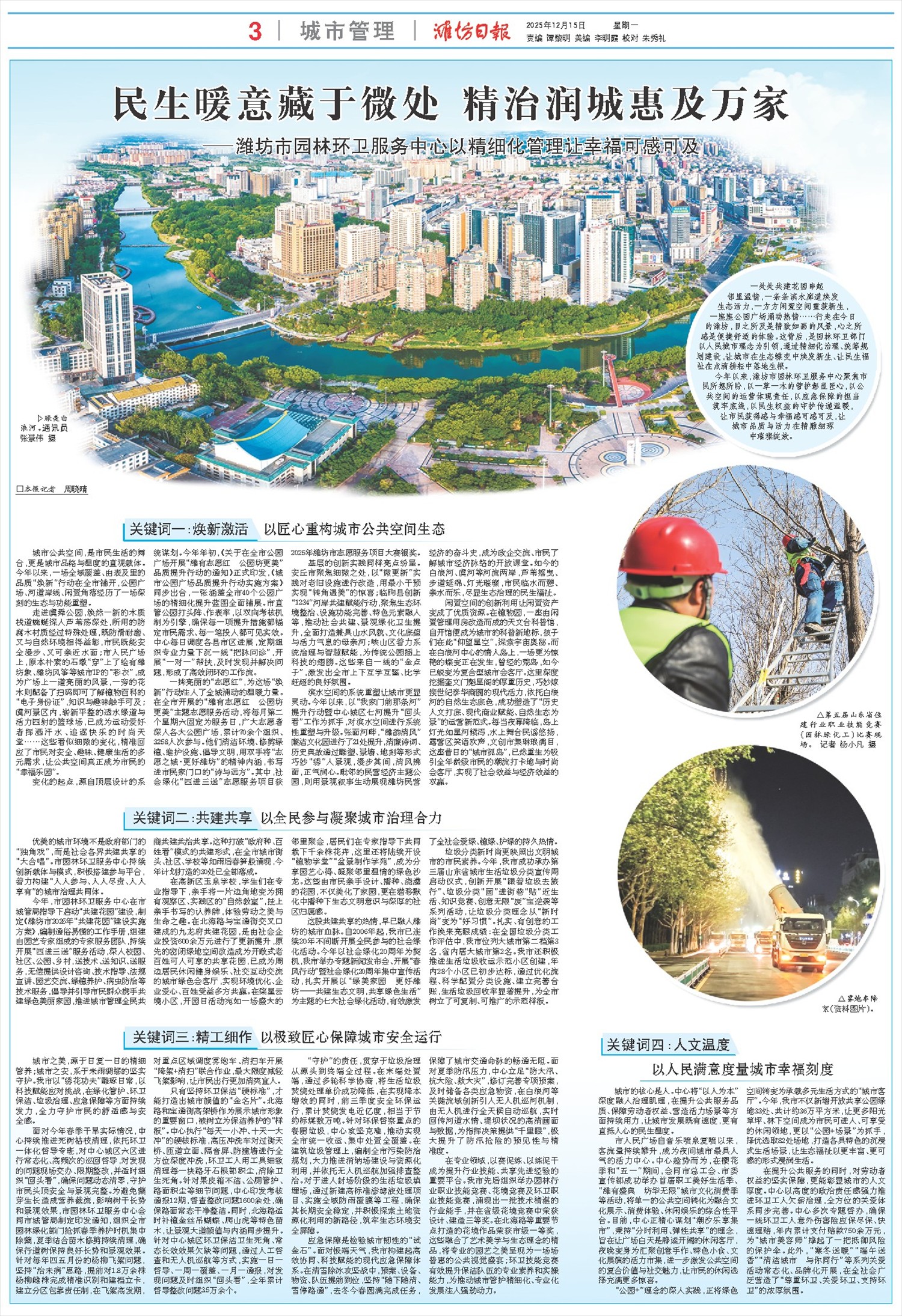 ****处理标记：[page]时， 字段 [] 在数据源中没有找到! ****