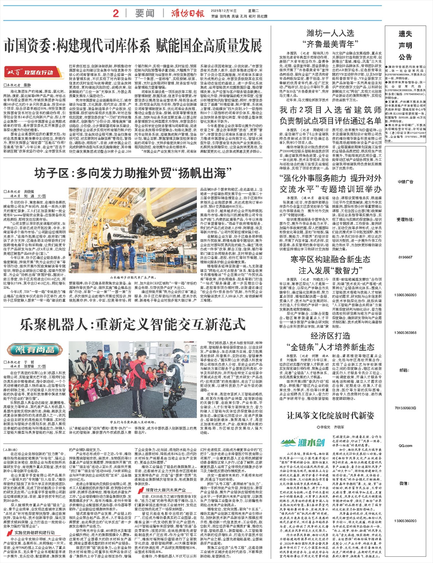 ****处理标记：[page]时， 字段 [] 在数据源中没有找到! ****