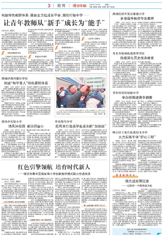 ****处理标记：[page]时， 字段 [] 在数据源中没有找到! ****