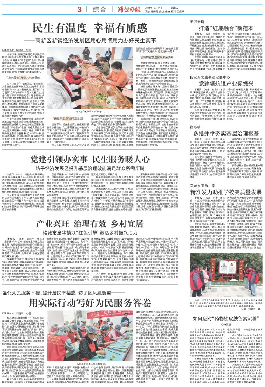 ****处理标记：[page]时， 字段 [] 在数据源中没有找到! ****