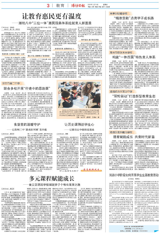 ****处理标记：[page]时， 字段 [] 在数据源中没有找到! ****