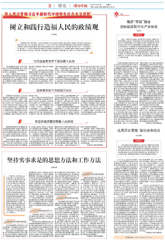 ****处理标记：[page]时， 字段 [] 在数据源中没有找到! ****