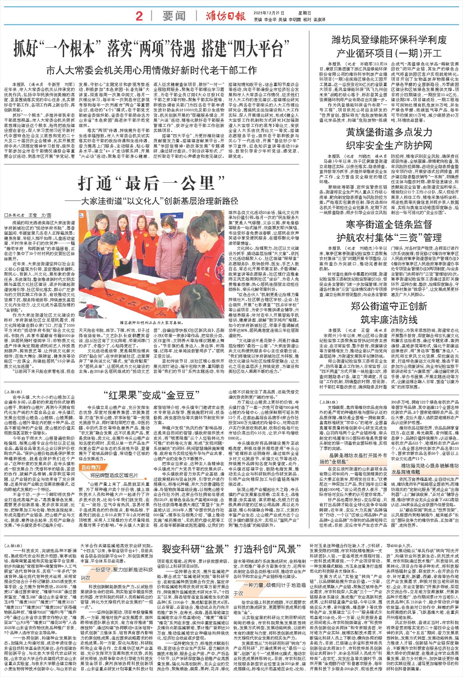 ****处理标记：[page]时， 字段 [] 在数据源中没有找到! ****