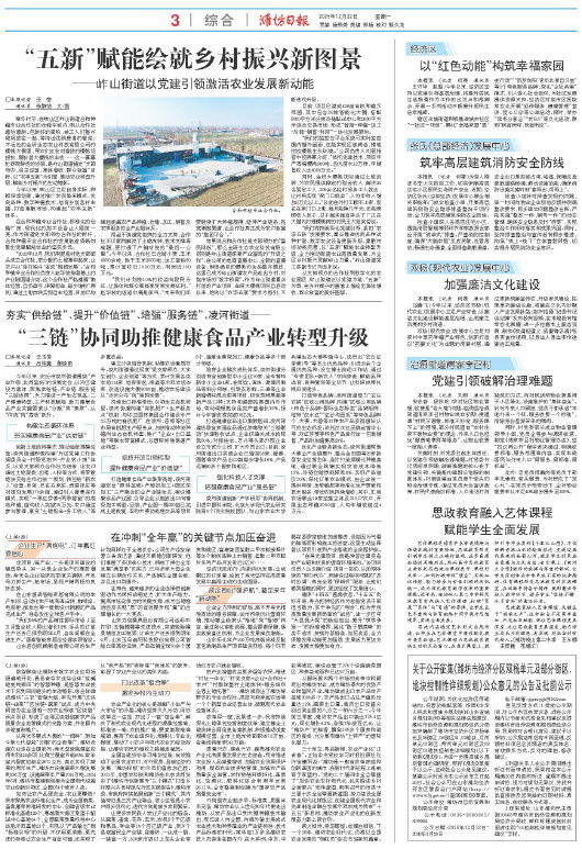 ****处理标记：[page]时， 字段 [] 在数据源中没有找到! ****