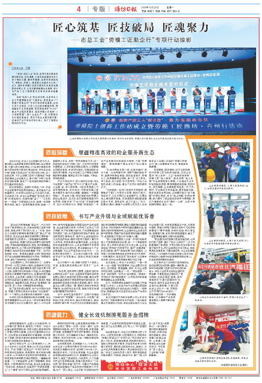 ****处理标记：[page]时， 字段 [] 在数据源中没有找到! ****