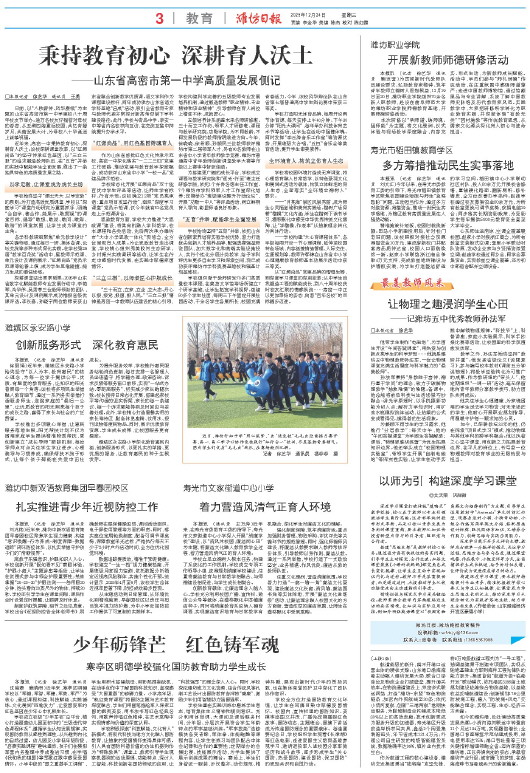 ****处理标记：[page]时， 字段 [] 在数据源中没有找到! ****