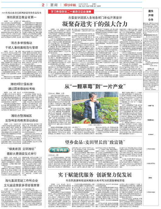 ****处理标记：[page]时， 字段 [] 在数据源中没有找到! ****