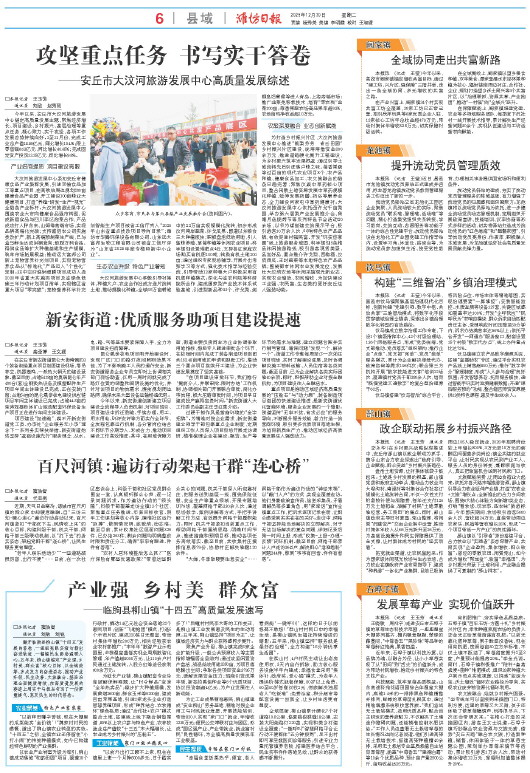 ****处理标记：[page]时， 字段 [] 在数据源中没有找到! ****