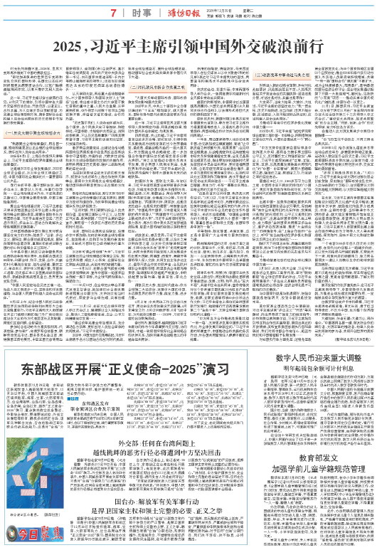 ****处理标记：[page]时， 字段 [] 在数据源中没有找到! ****