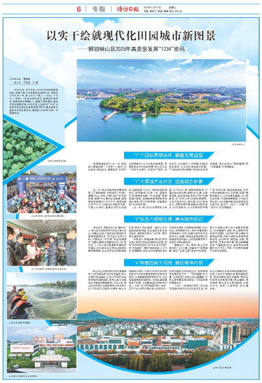 ****处理标记：[page]时， 字段 [] 在数据源中没有找到! ****