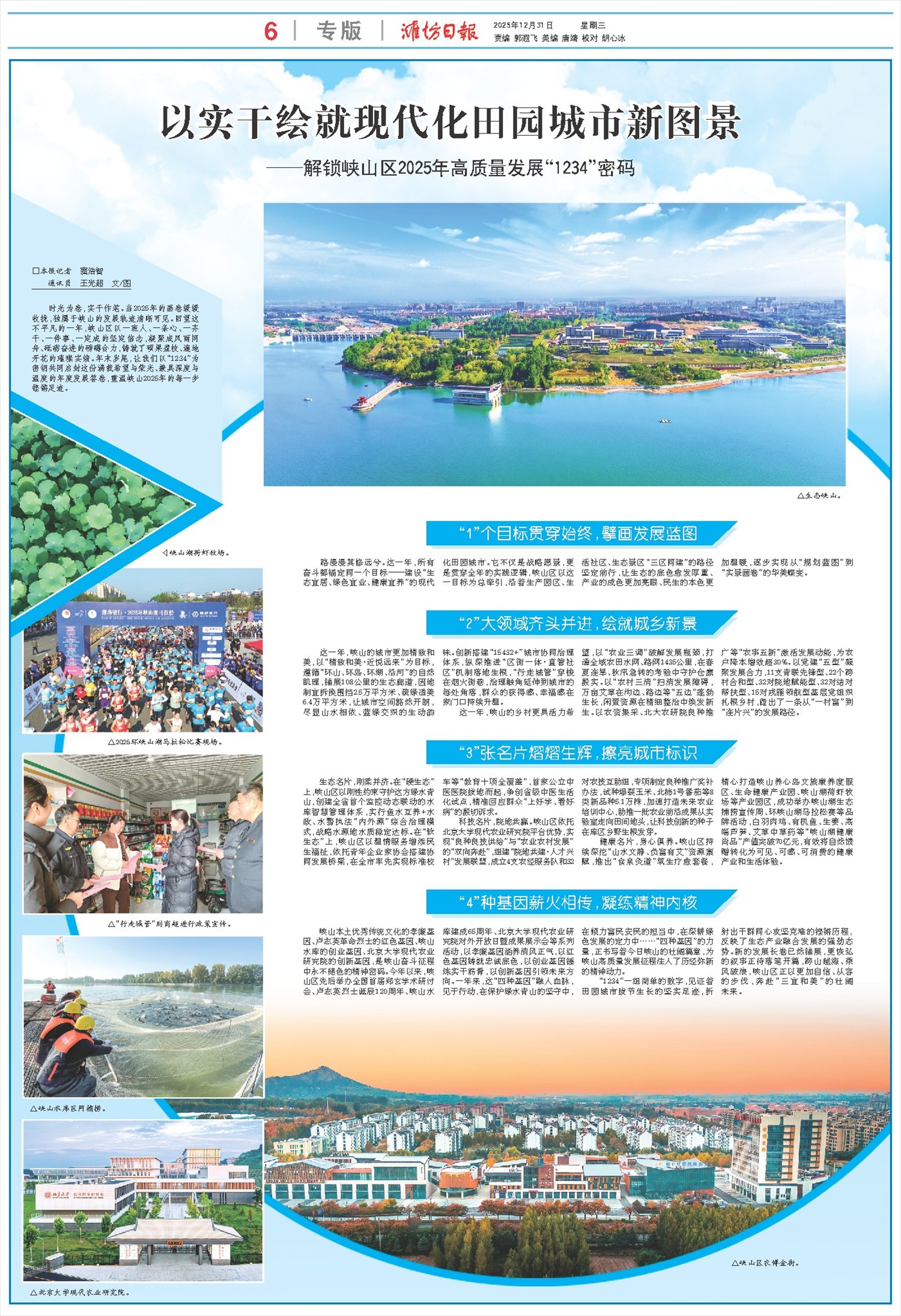 ****处理标记：[page]时， 字段 [] 在数据源中没有找到! ****