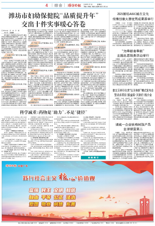 ****处理标记：[page]时， 字段 [] 在数据源中没有找到! ****