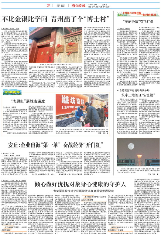 ****处理标记：[page]时， 字段 [] 在数据源中没有找到! ****