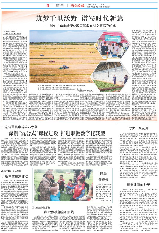 ****处理标记：[page]时， 字段 [] 在数据源中没有找到! ****