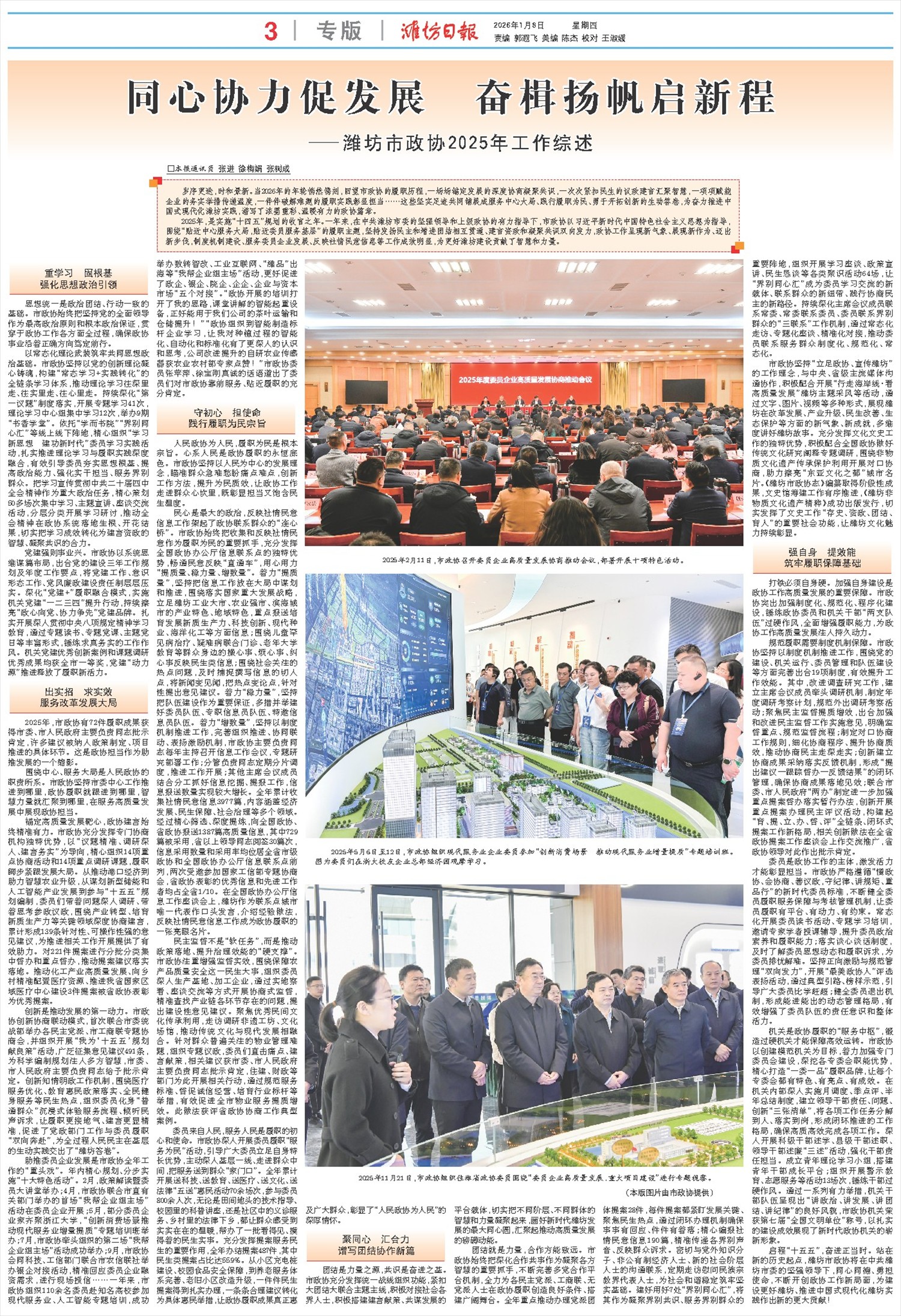 ****处理标记：[page]时， 字段 [] 在数据源中没有找到! ****