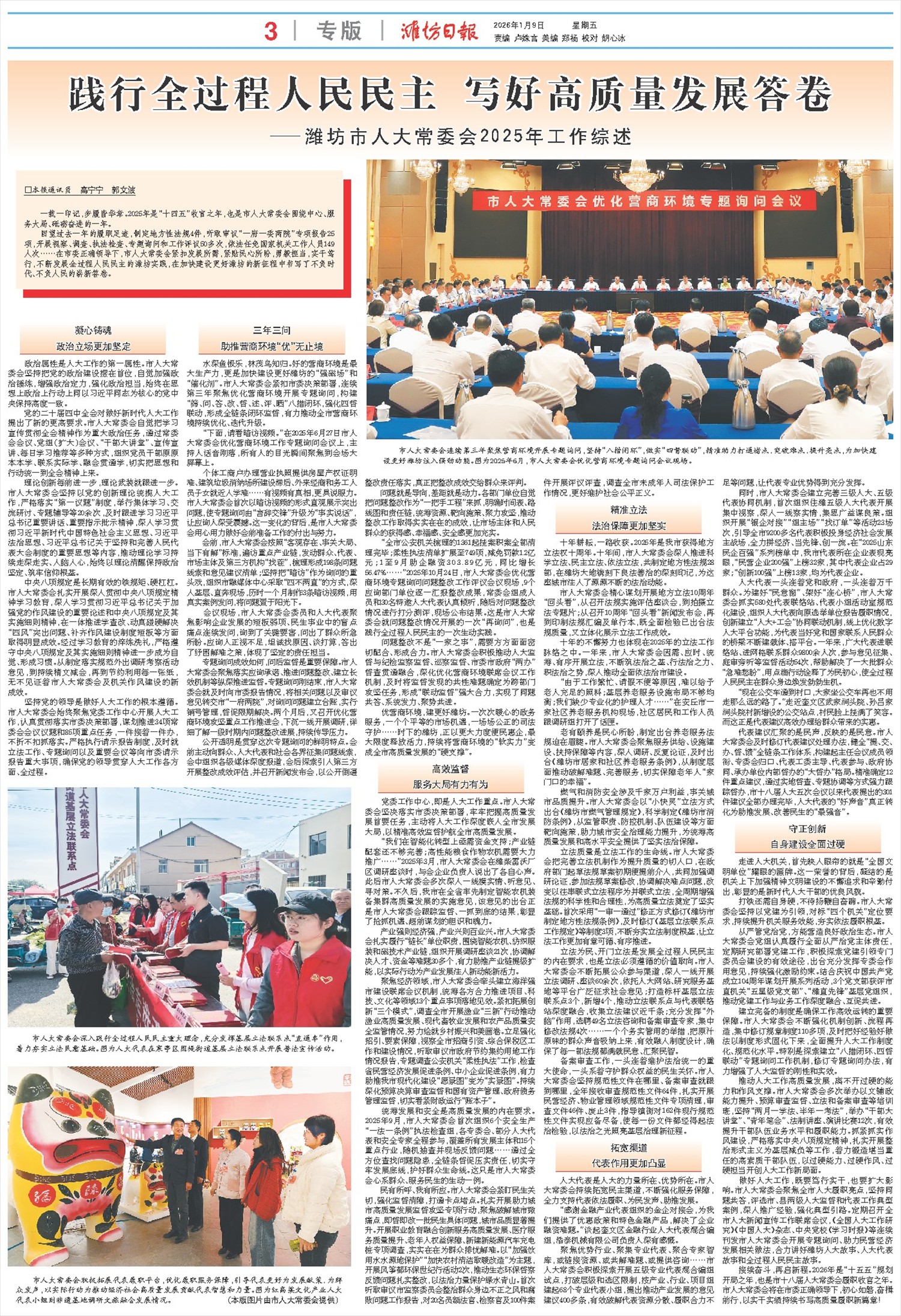 ****处理标记：[page]时， 字段 [] 在数据源中没有找到! ****