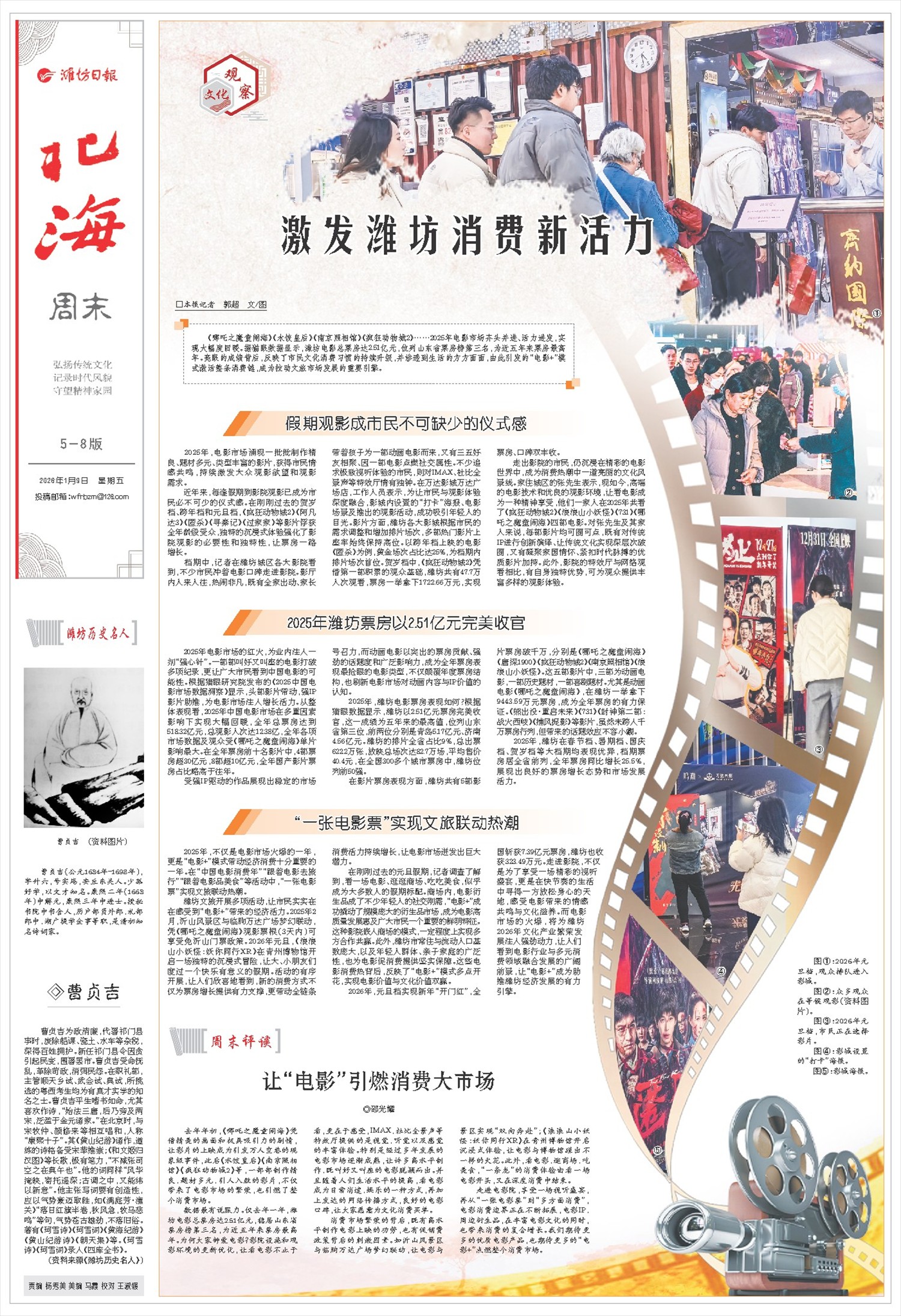 ****处理标记：[page]时， 字段 [] 在数据源中没有找到! ****