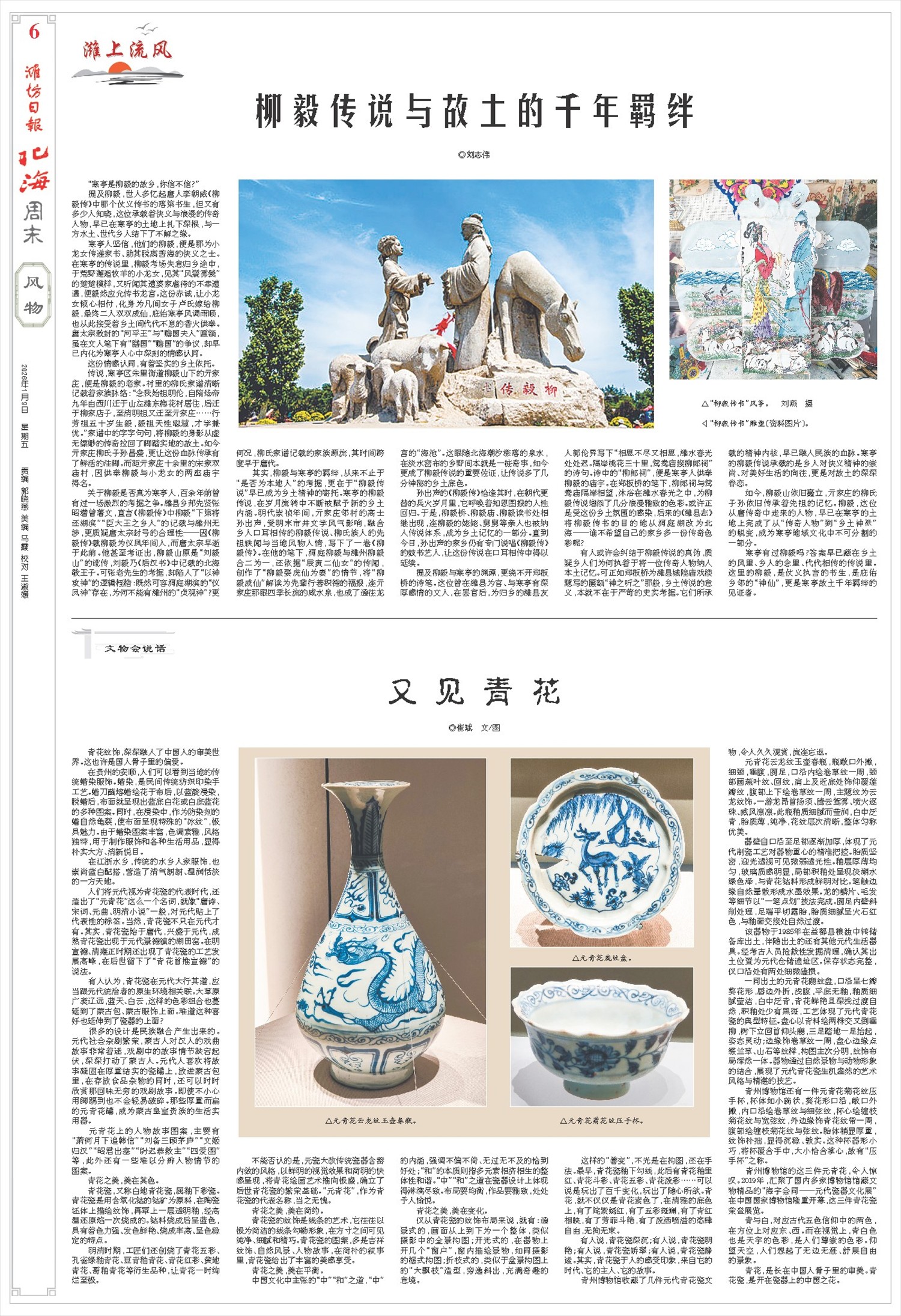 ****处理标记：[page]时， 字段 [] 在数据源中没有找到! ****