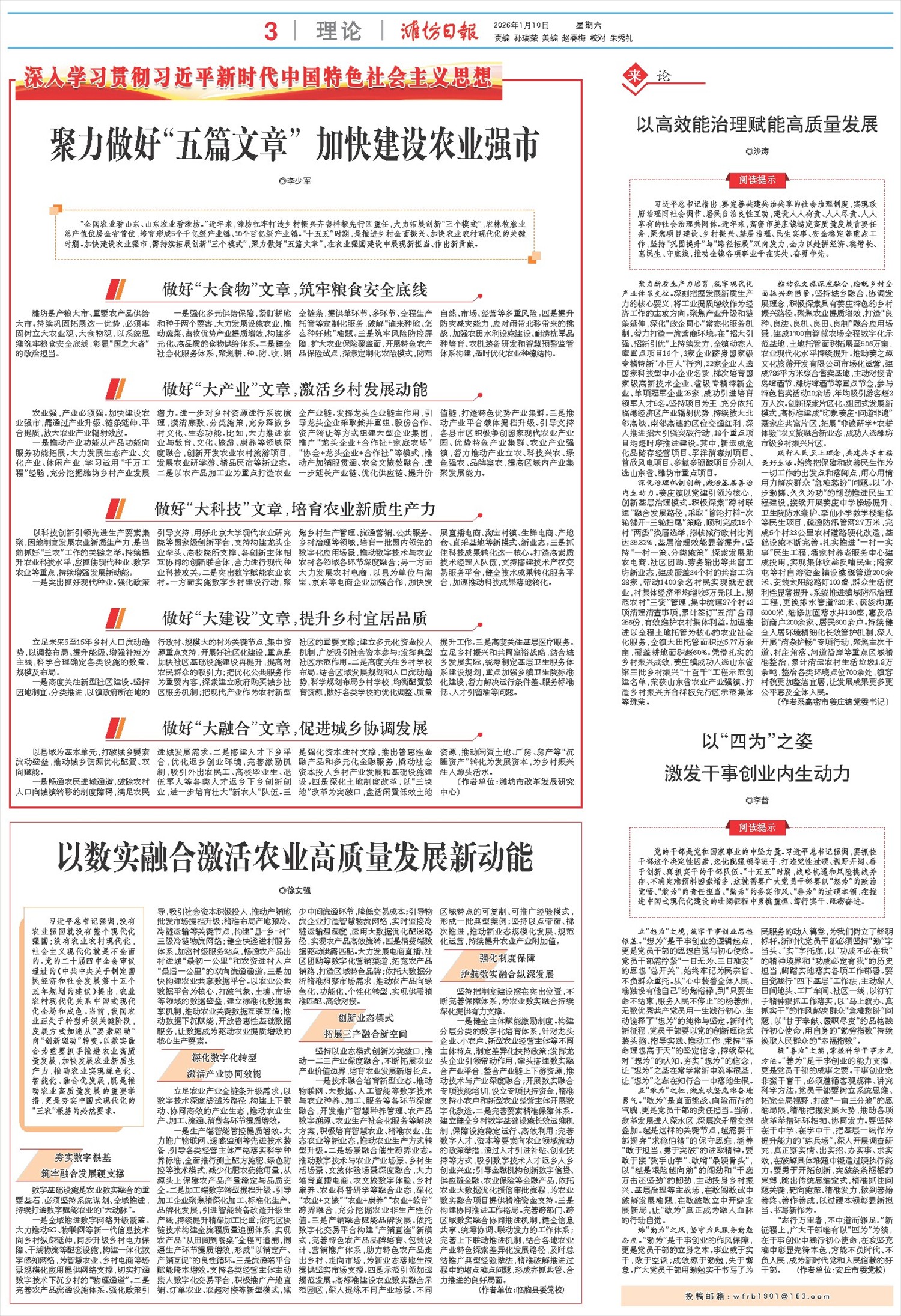 ****处理标记：[page]时， 字段 [] 在数据源中没有找到! ****