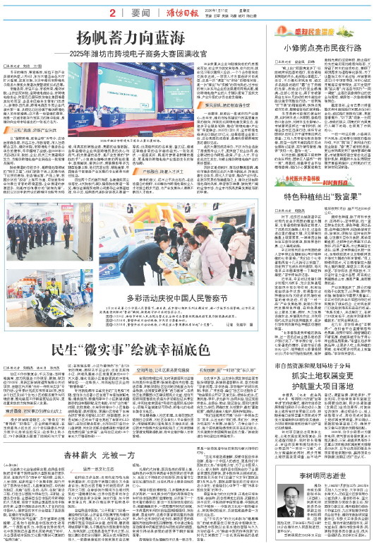 ****处理标记：[page]时， 字段 [] 在数据源中没有找到! ****