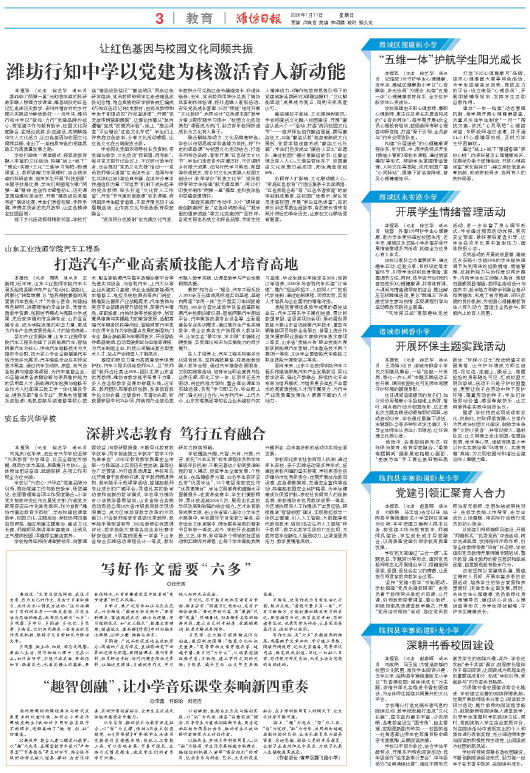 ****处理标记：[page]时， 字段 [] 在数据源中没有找到! ****