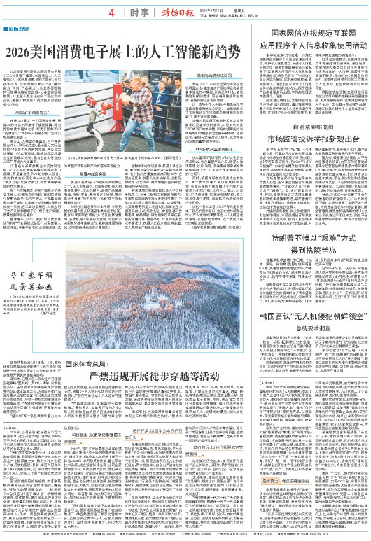 ****处理标记：[page]时， 字段 [] 在数据源中没有找到! ****