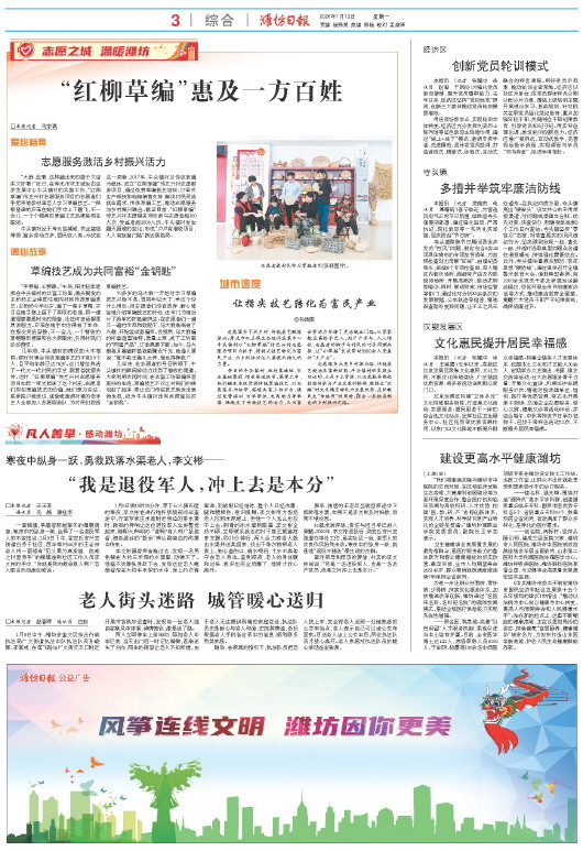 ****处理标记：[page]时， 字段 [] 在数据源中没有找到! ****