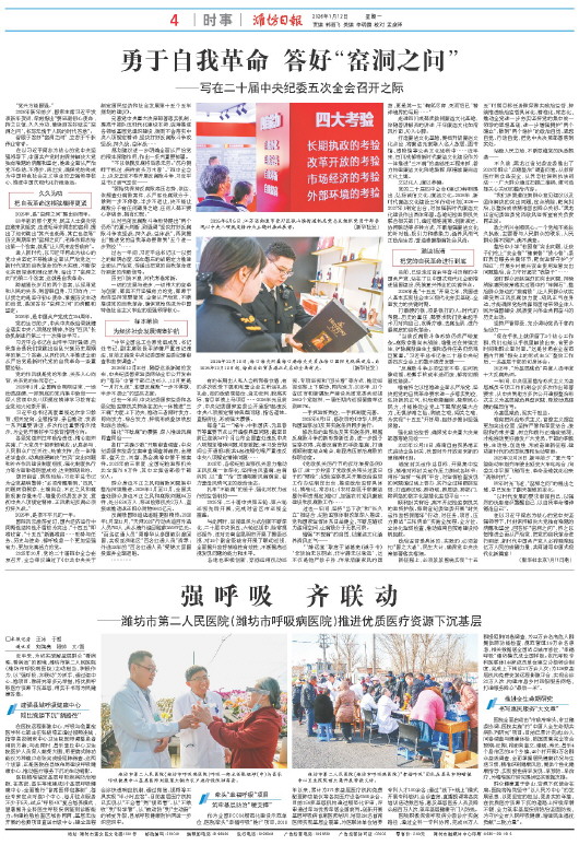 ****处理标记：[page]时， 字段 [] 在数据源中没有找到! ****