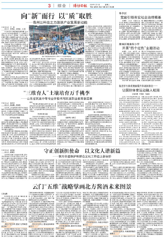 ****处理标记：[page]时， 字段 [] 在数据源中没有找到! ****