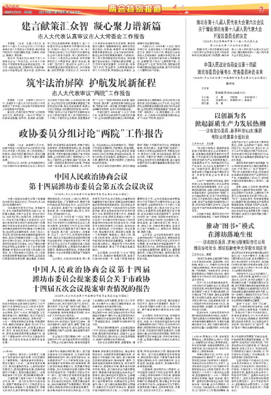****处理标记：[page]时， 字段 [] 在数据源中没有找到! ****