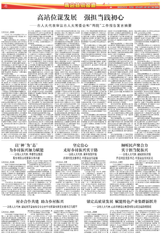 ****处理标记：[page]时， 字段 [] 在数据源中没有找到! ****