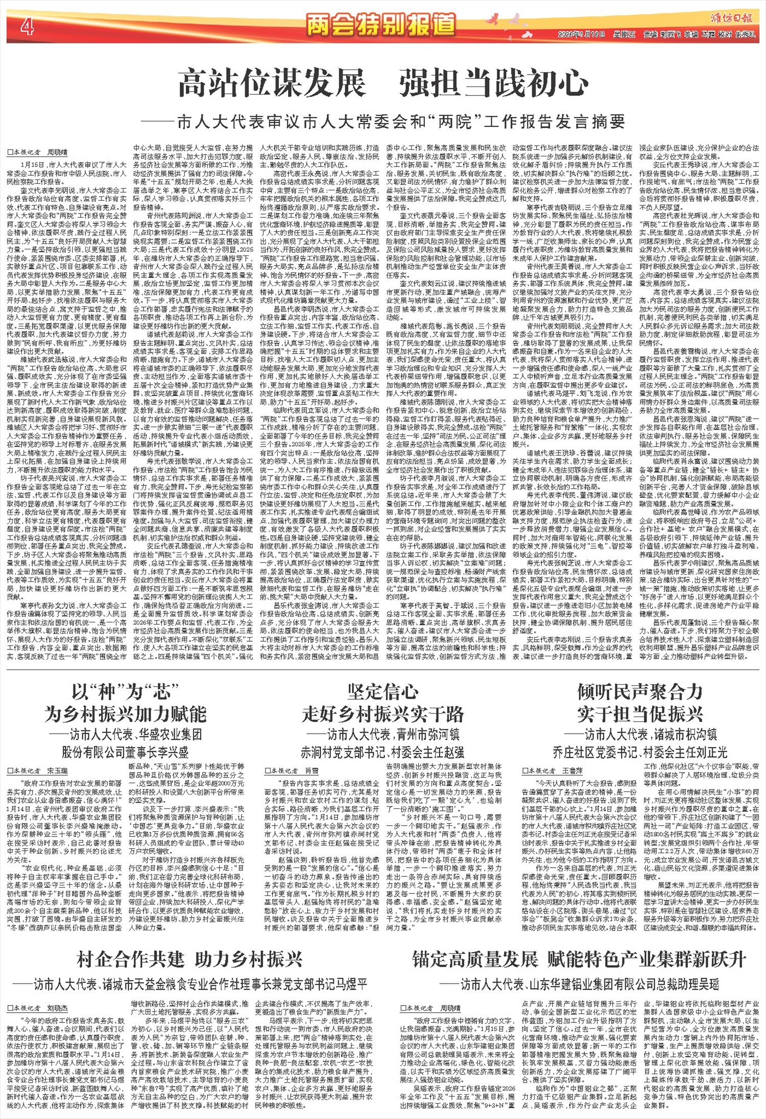 ****处理标记：[page]时， 字段 [] 在数据源中没有找到! ****