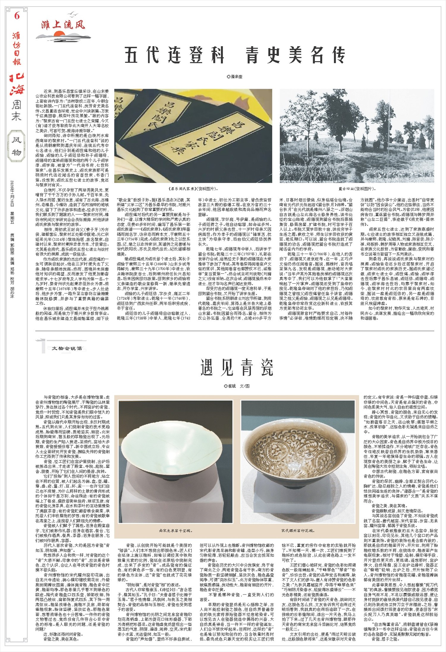 ****处理标记：[page]时， 字段 [] 在数据源中没有找到! ****