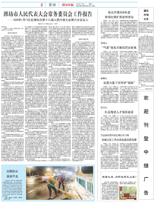 ****处理标记：[page]时， 字段 [] 在数据源中没有找到! ****