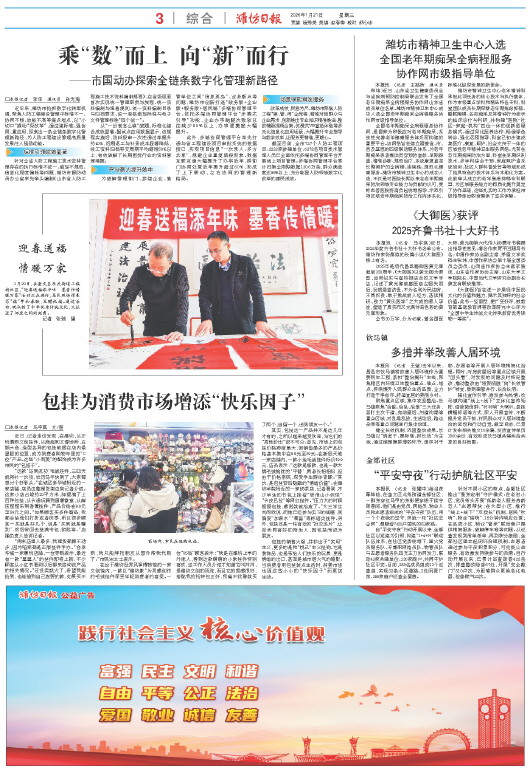 ****处理标记：[page]时， 字段 [] 在数据源中没有找到! ****