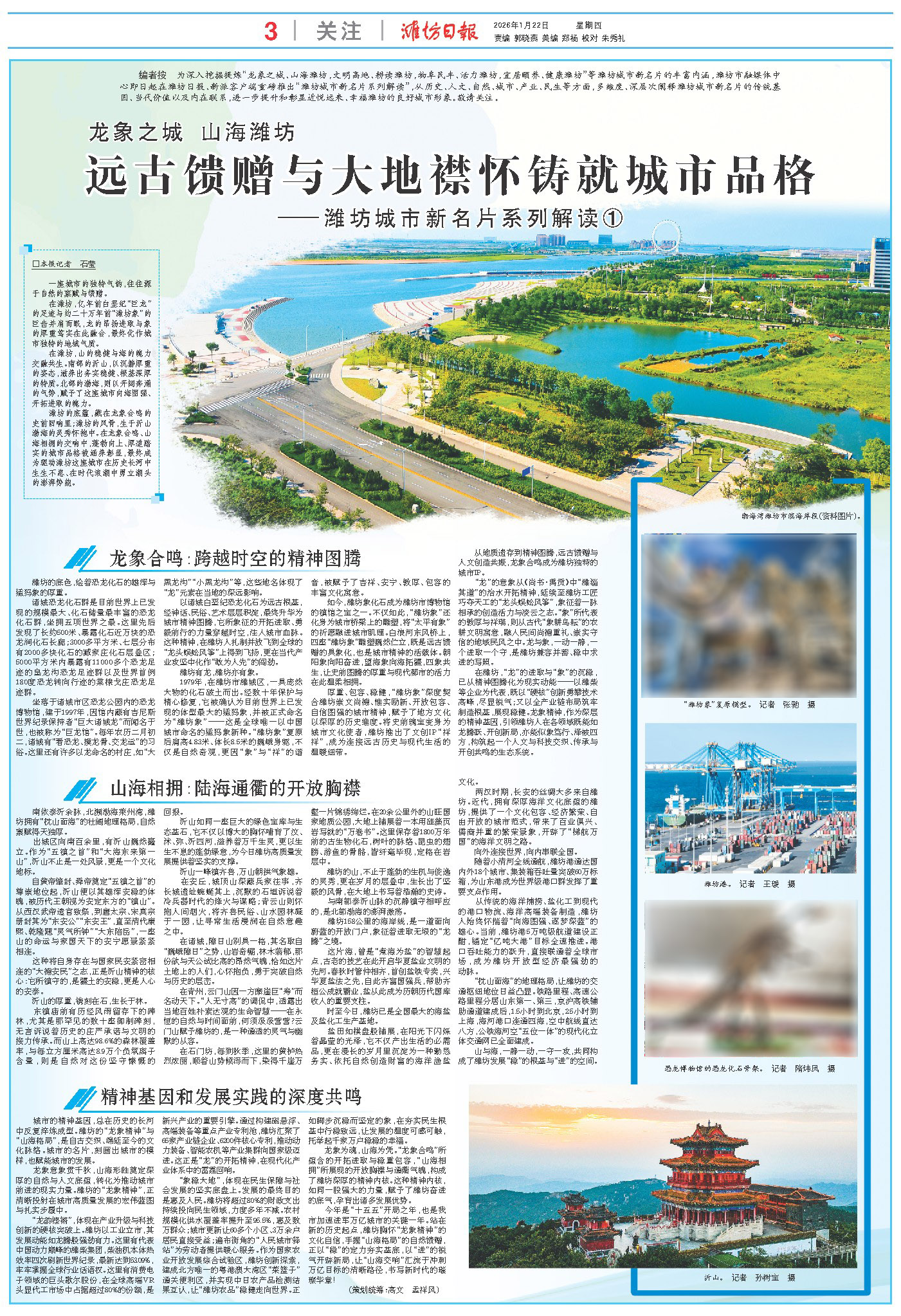 ****处理标记：[page]时， 字段 [] 在数据源中没有找到! ****