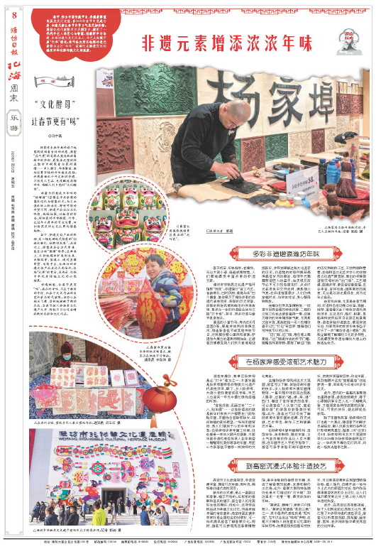 ****处理标记：[page]时， 字段 [] 在数据源中没有找到! ****