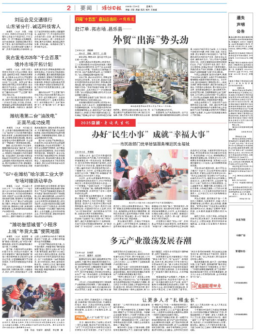 ****处理标记：[page]时， 字段 [] 在数据源中没有找到! ****