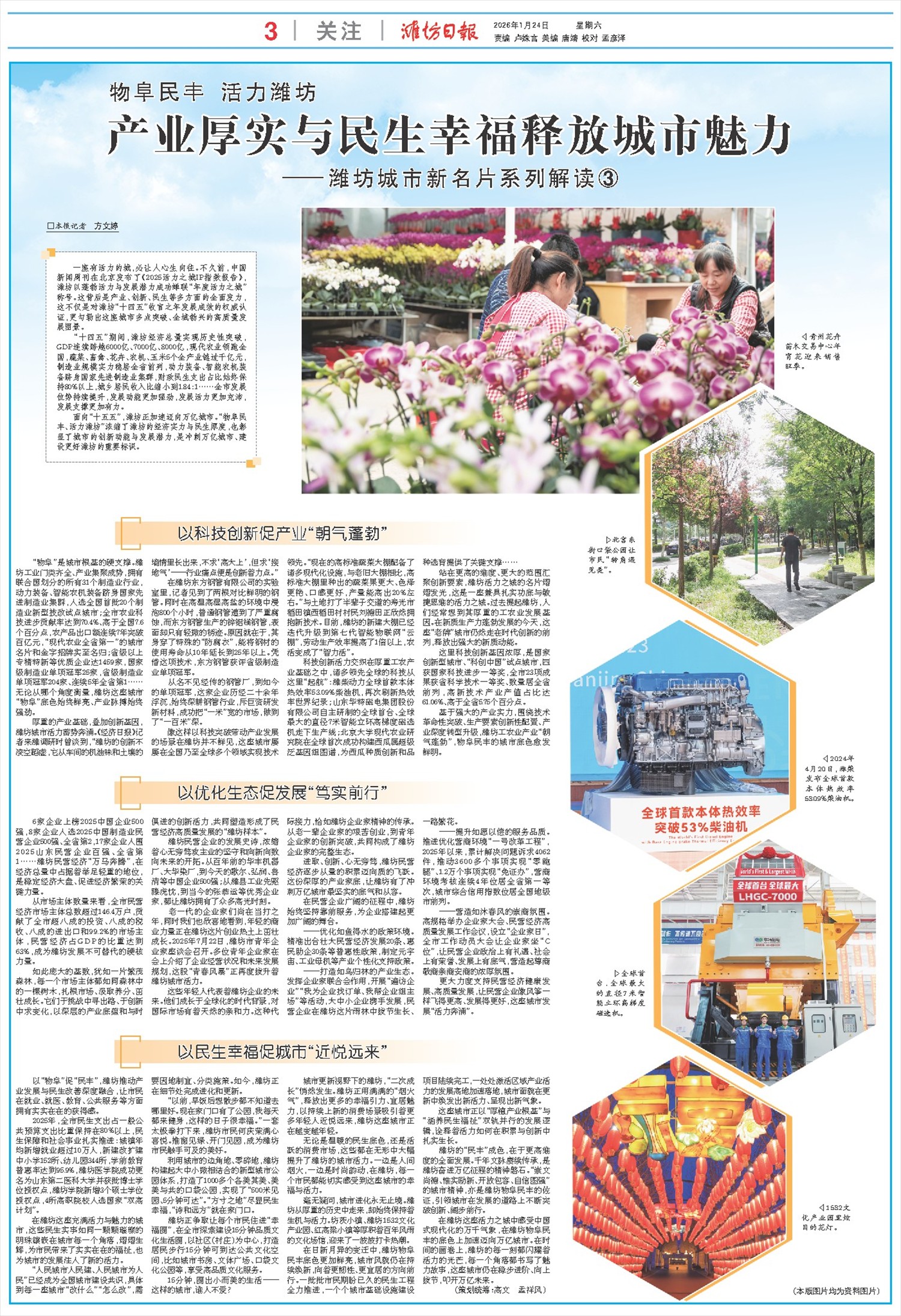 ****处理标记：[page]时， 字段 [] 在数据源中没有找到! ****