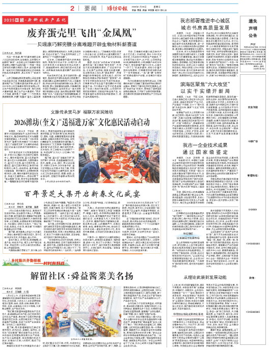 ****处理标记：[page]时， 字段 [] 在数据源中没有找到! ****