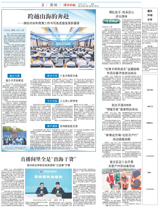 ****处理标记：[page]时， 字段 [] 在数据源中没有找到! ****