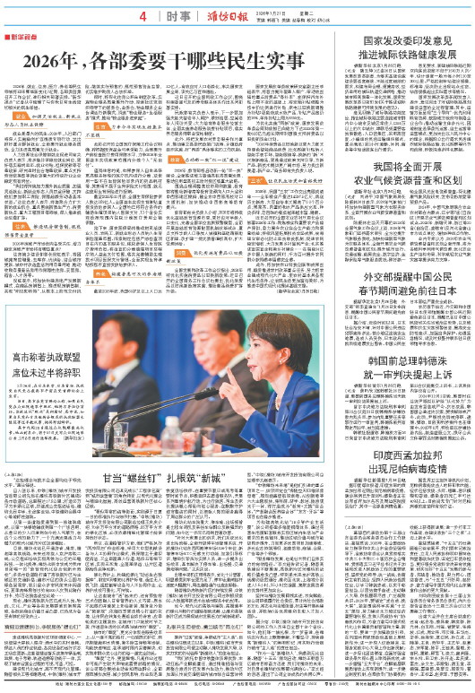 ****处理标记：[page]时， 字段 [] 在数据源中没有找到! ****