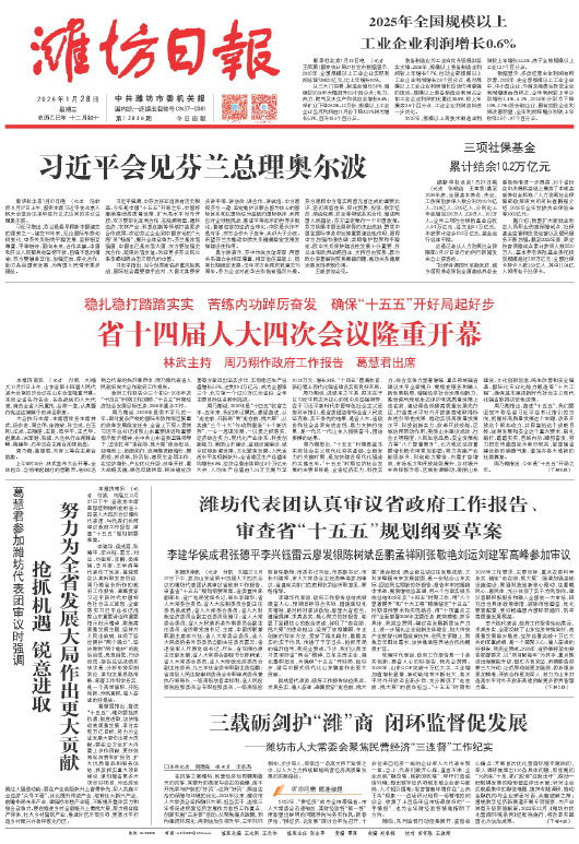 ****处理标记：[page]时， 字段 [] 在数据源中没有找到! ****