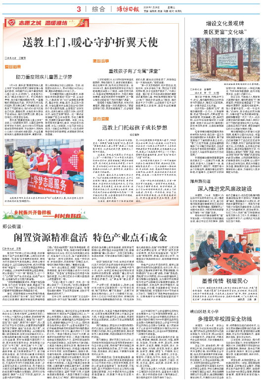 ****处理标记：[page]时， 字段 [] 在数据源中没有找到! ****