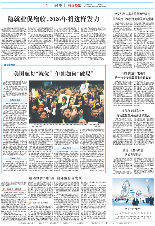 ****处理标记：[page]时， 字段 [] 在数据源中没有找到! ****