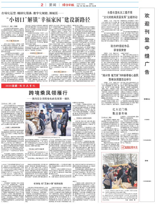 ****处理标记：[page]时， 字段 [] 在数据源中没有找到! ****