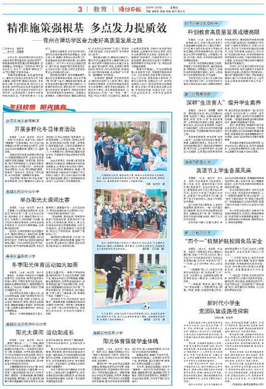 ****处理标记：[page]时， 字段 [] 在数据源中没有找到! ****