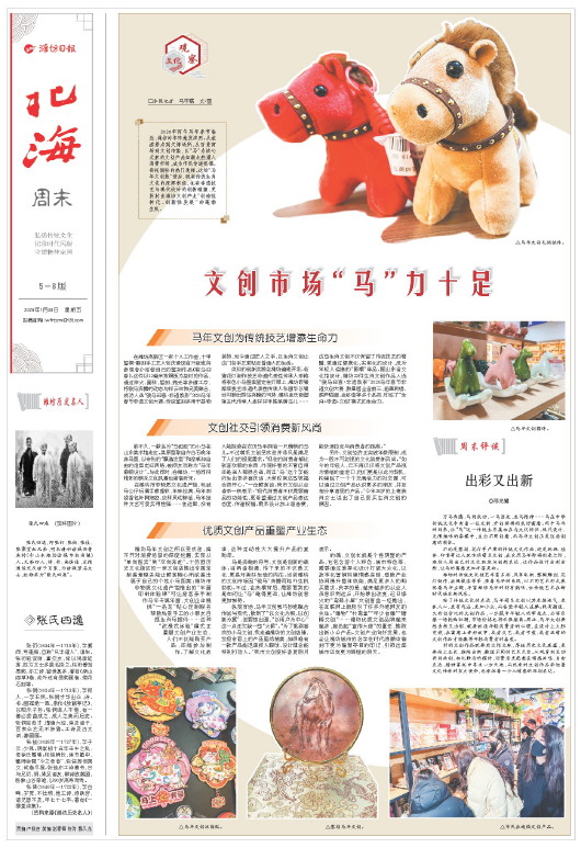 ****处理标记：[page]时， 字段 [] 在数据源中没有找到! ****