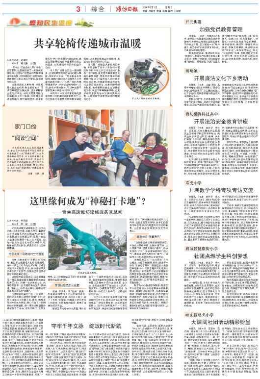 ****处理标记：[page]时， 字段 [] 在数据源中没有找到! ****